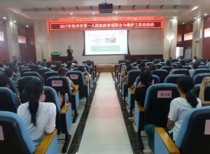 我院举办“导管固定与维护工作坊活动”