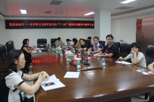 党员学习习总书记“7．26”重要讲话精神和井冈山精神