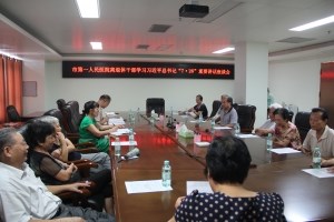 退休干部学习习总书记“7．26”重要讲话精神