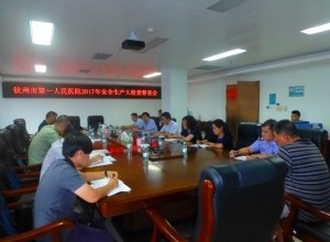 市卫生计生委检查我院安全生产工作