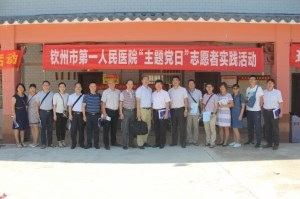 我院党委组织到升平村开展“主题党日”活动暨扶贫工作
