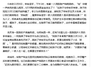 中秋产房话团圆