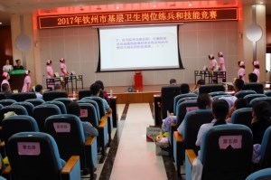 全市基层卫生岗位技能竞赛在我院举办