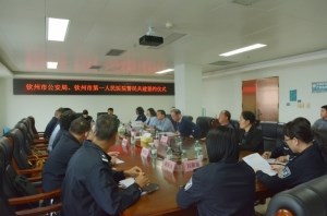 我院与市公安局开展警民共建
