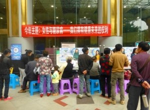 我院举办糖尿病日义诊活动