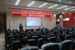 我院召开春节前廉政提醒暨工作部署会