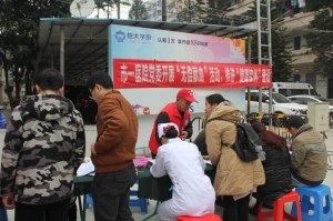 我院党委组织开展无偿献血活动