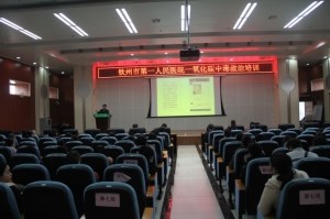 我院举办一氧化碳中毒救治培训