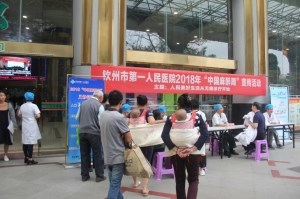 我院开展“中国麻醉周”宣传义诊活动