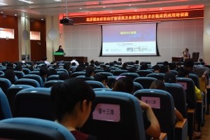 学习培训交流