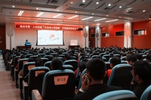 护理部举办教学授课比赛