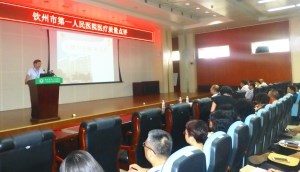 医疗质量点评：保证医疗质量关键在科主任