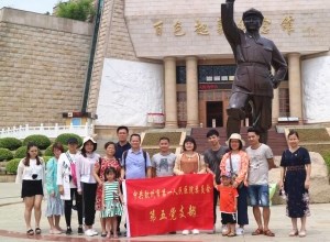 党建｜支部党员到百色红色基地参观