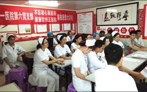 党建｜支部党员开展“不忘初心再扬帆、健康钦州正起航”大谈论
