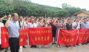 党建｜主题党日活动在革命旧址开展