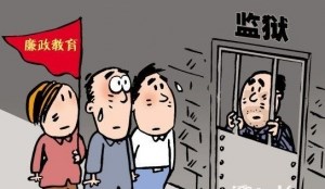 廉政｜党员医务人员到钦州监狱开展廉政警示教育