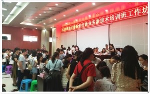 护理学术｜“北部湾地区静脉治疗新业务新技术培训班”在我院举办