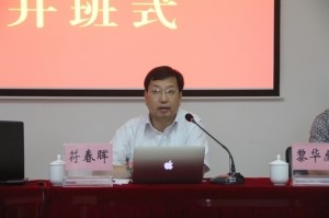 干部集训｜两百多中层干部集中异地轮训