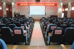 培训新员工，融入新岗位