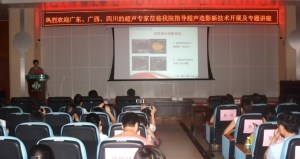学术｜2018年北部湾地区超声造影新技术学习班在我院举办