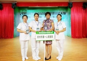 喜讯｜我院中康科荣获广西首届康复护理技能大赛团体二等奖