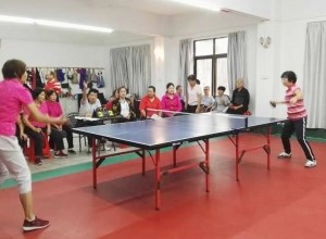 “不忘初心，夕阳扬帆正当时”退休老党员开展乒乓球联谊赛