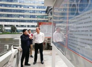 市纪委领导到市一医院检查指导廉政文化工作