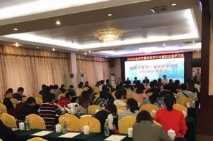 重症助力，扬帆北部湾——钦州市医学会重症医学分会举行2018年学术年会