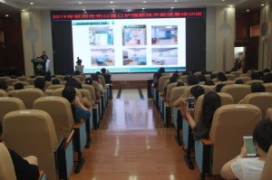 我院护理部成功举办2019年伤口造口护理新技术新进展学习班
