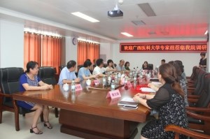 广西医科大学副校长曾志羽一行莅临我院进行调研指导工作