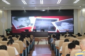 主题教育｜我院开展“不忘初心、牢记使命”主题教育动员部署会议