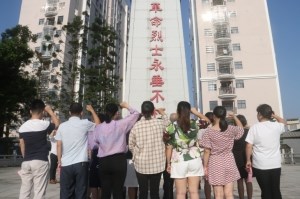 市一医院党员干部开展“不忘初心、牢记使命”主题教育第二专题学习研讨现场教育