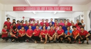 市一医院退休党支部组织开展“不忘初心、牢记使命“主题教育“暨庆国庆、迎重阳“乒乓球比赛