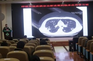 培训｜我院成功举办呼吸系统疾病诊治新进展的临床应用培训班