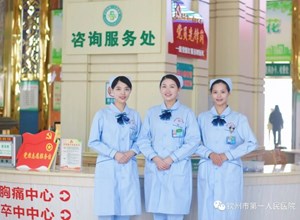 党建引领 | 门诊部新年换新装绽新颜，改善门诊服务再续航