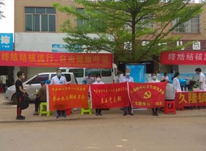 “学党史，我是群众健康守护者”主题系列义诊活动