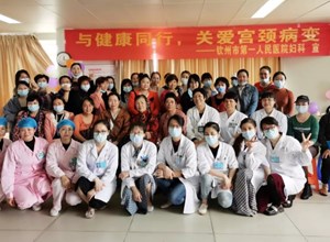 呵护生命之门，与健康同行——关注宫颈健康专题沙龙交流活动