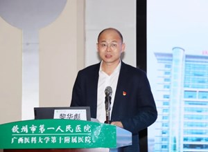 献礼建党百年 | “学党史 办实事 提升优质服务”专项行动正式启动