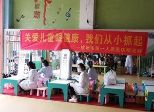 献礼建党百年 | 我院健康团队到城西幼儿园，为360多名儿童进行健康体检