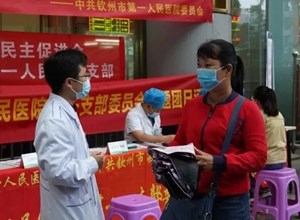 学党史，我是群众健康守护者︱“血友病日”义诊活动