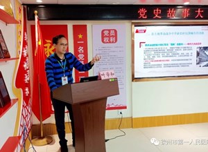 献礼建党百年 | 学党史 强党性 办实事 优服务