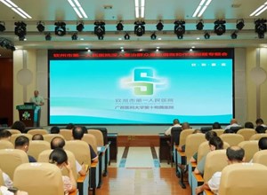 我院召开“深入整治群众身边腐败和作风问题专题会”