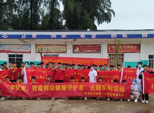 “万名医生进校园”宣传活动（一） 走进钦州市文武学校