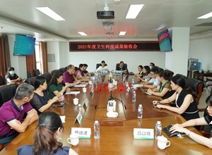 两项广西医药卫生科技项目通过验收