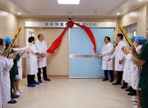  急诊科监护病房（EICU）投入使用