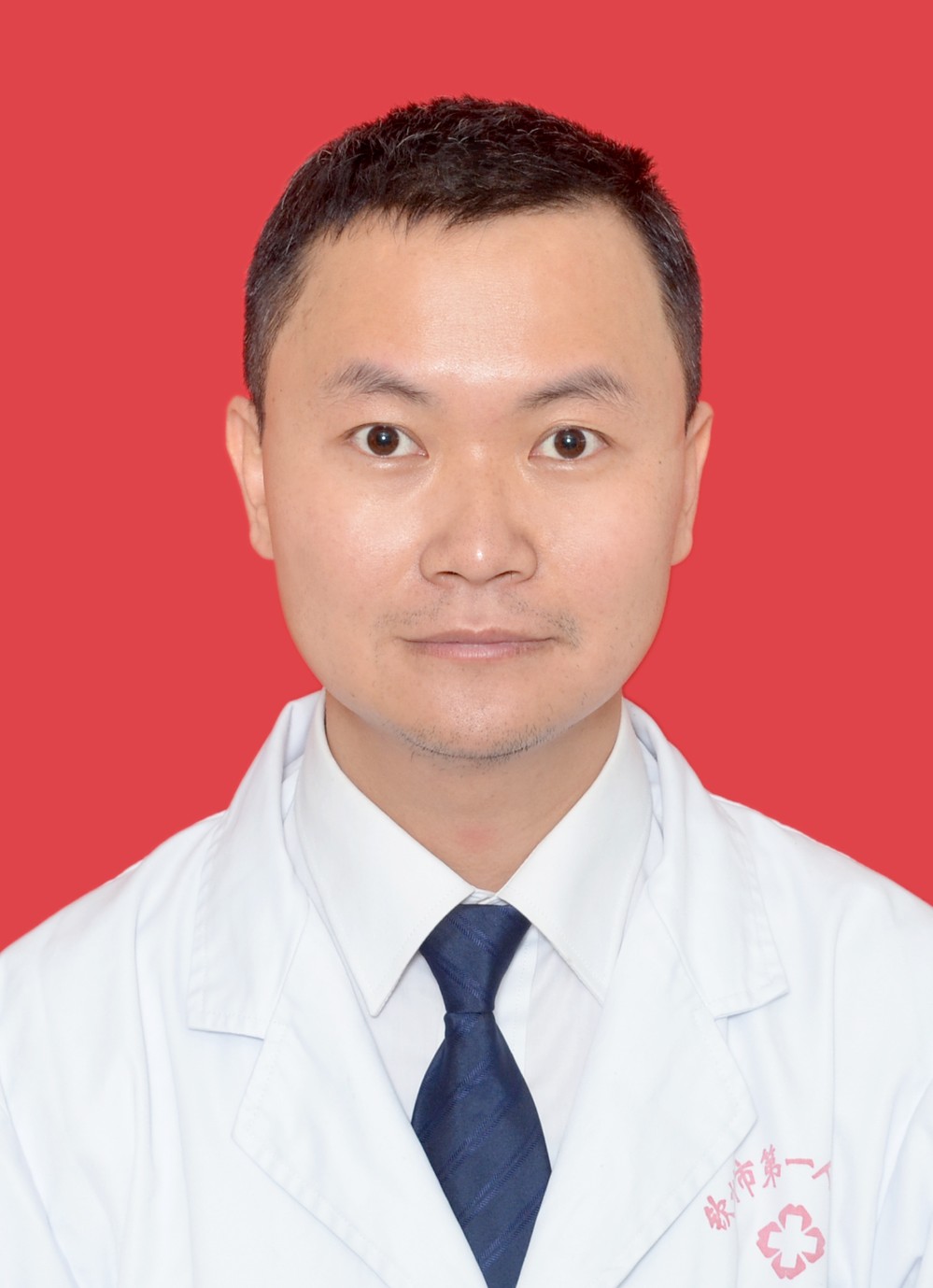 医务部副部长,重症医学科副主任医师 陶渊卓