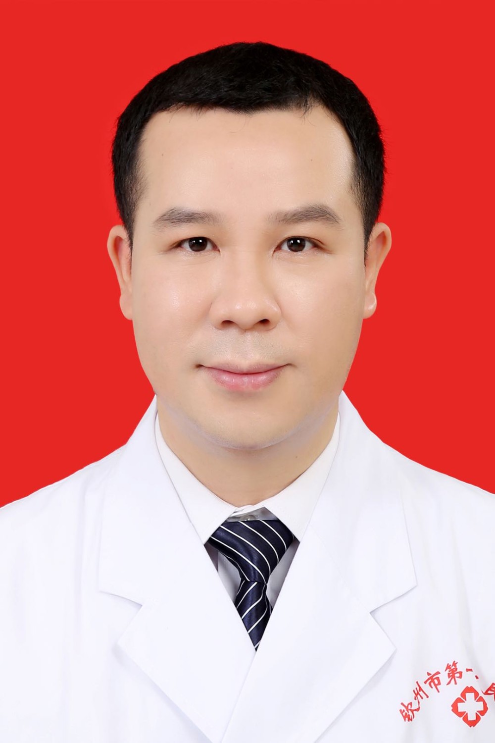 副主任医师 石朝绩