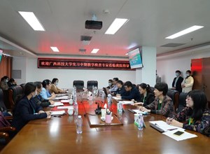  广西科技大学来院开展实习教学工作检查