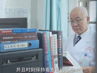 典型人物——肿瘤内科_车建华