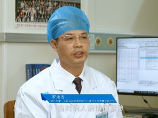 典型人物——介入与血管外科_罗永香